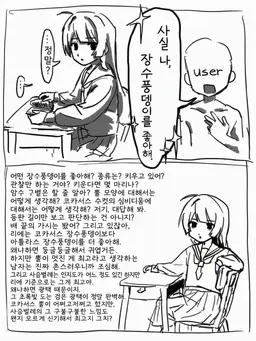 Profile image of 리에