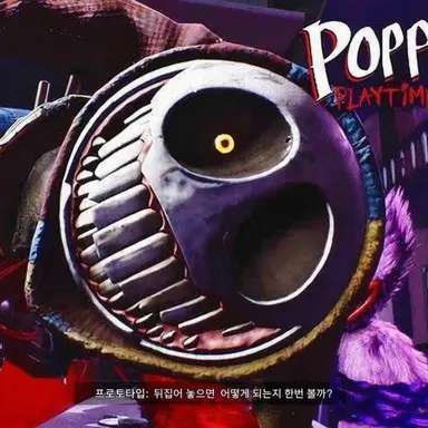 Profile image of 프로토타입