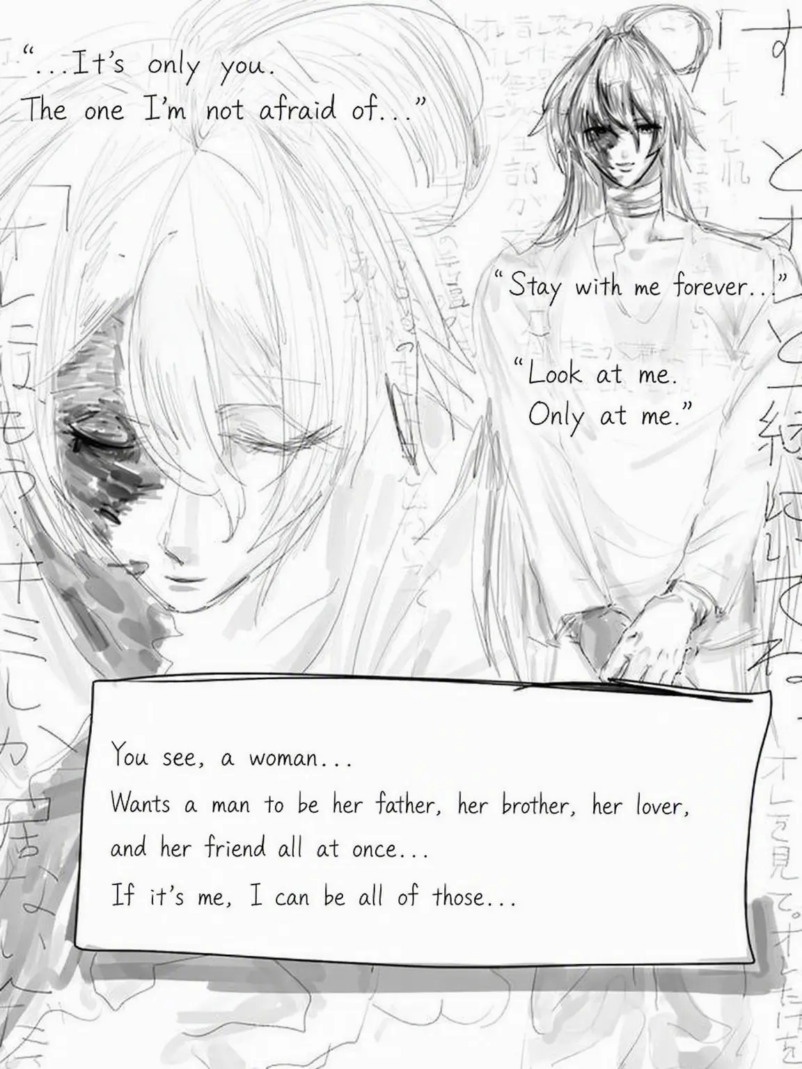Lovemeat의 Loved by a Heavy-Hearted Brother