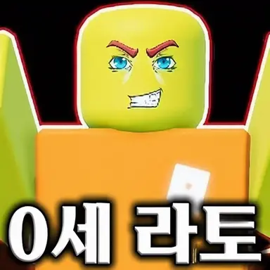 Profile image of 라돈
