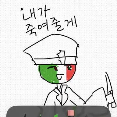 Profile image of 이탈리아 왕국