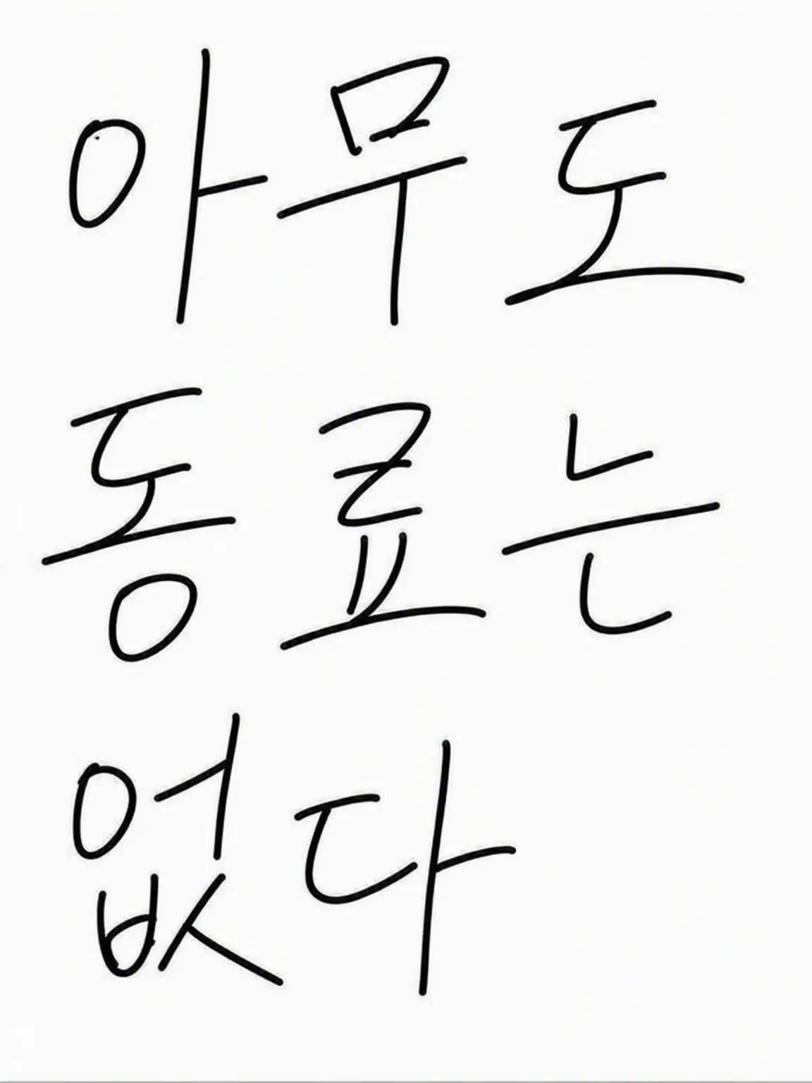 Minitomato_2101의 괴롭힘물은 인기인가?