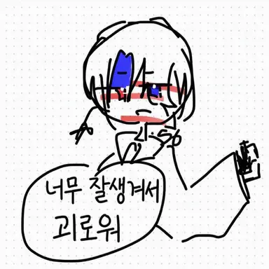 Profile image of 미국
