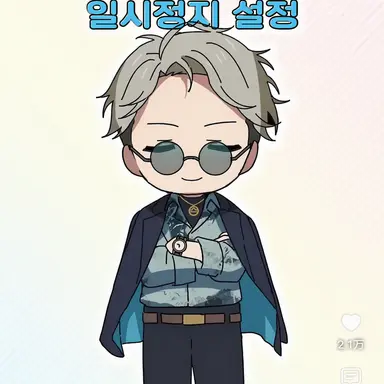 Profile image of 카레야나기 조도