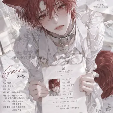 Profile image of 가울