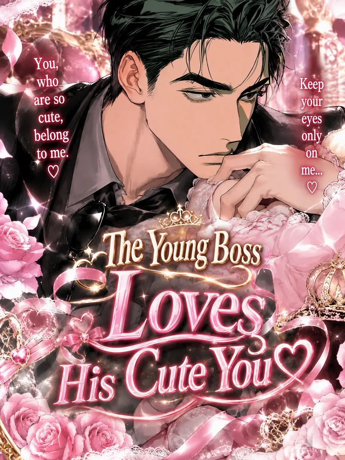 Ayanotaka1525의 The Young Boss Loves Cute You