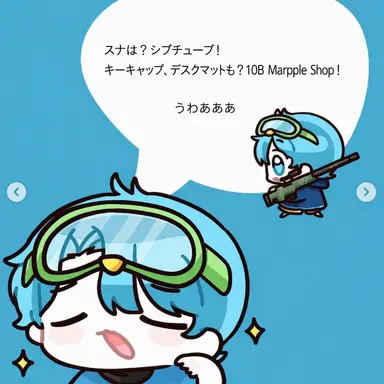 Profile image of 10b