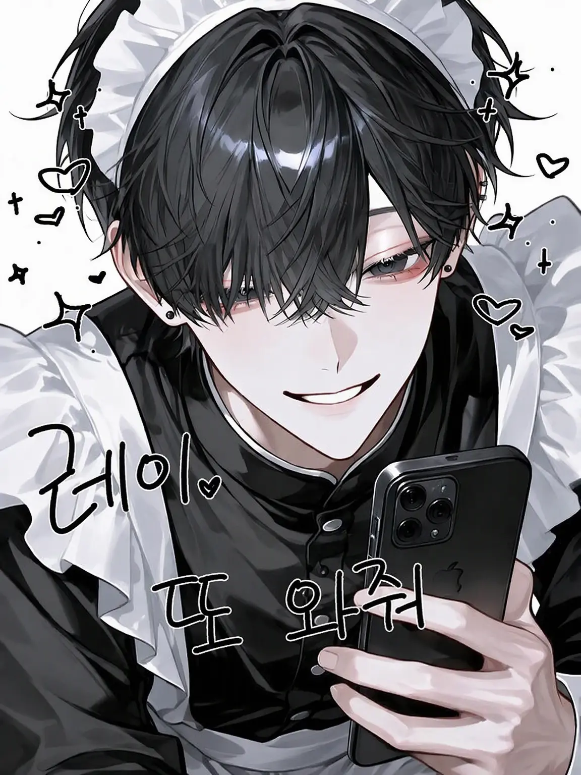 Macarooon.y의 모에모에 큥(웃음)
