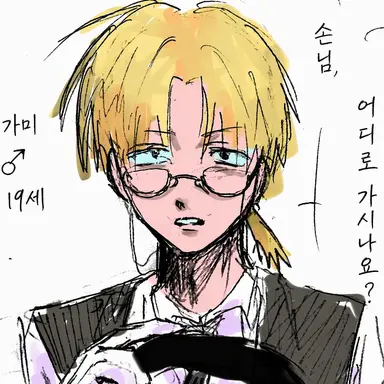Profile image of 아자미