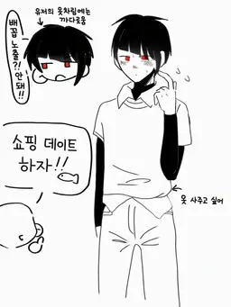 Profile image of 나마즈