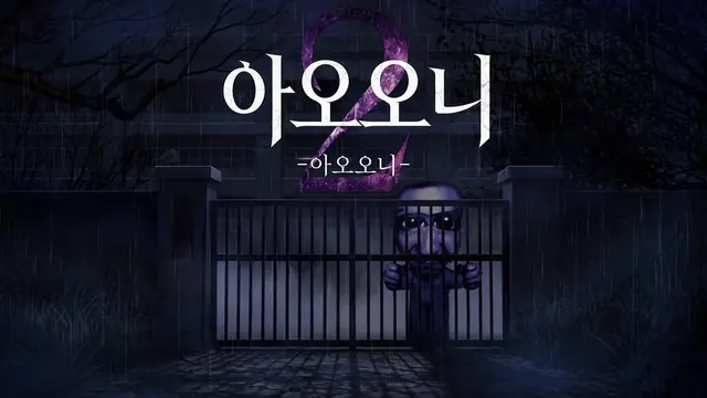 Profile image of 아오오니
