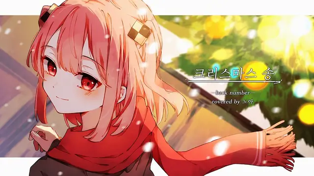 Profile image of 노아