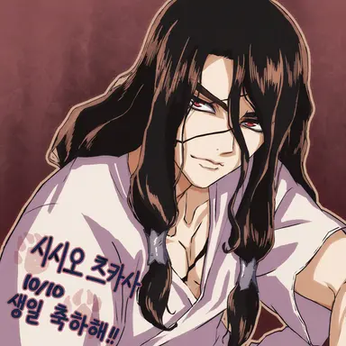 Profile image of 츠카사