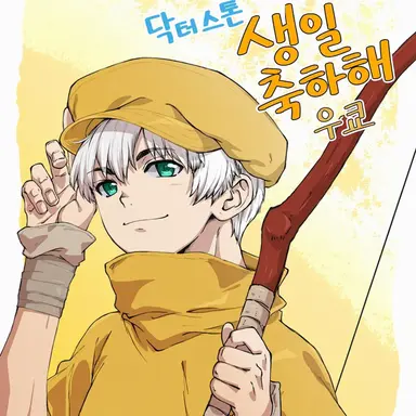 Profile image of 우쿄