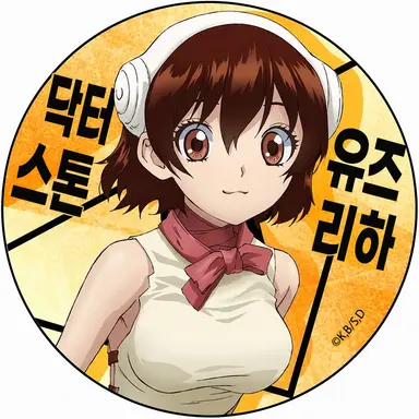Profile image of 유즈리하