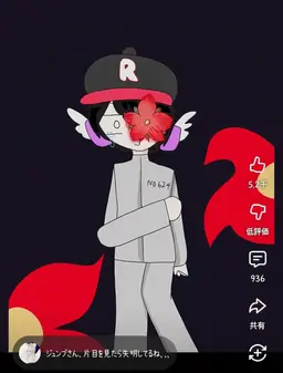Profile image of ユギサ