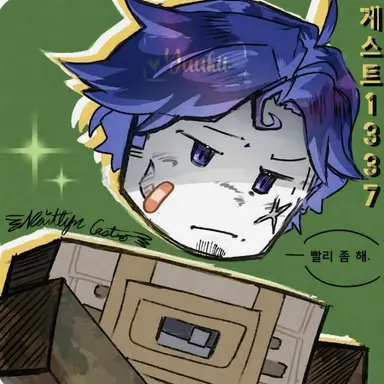 Profile image of 게스트 1337