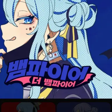 Profile image of 호시마치 스이세이