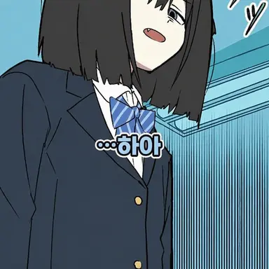 Profile image of 아오미 루리