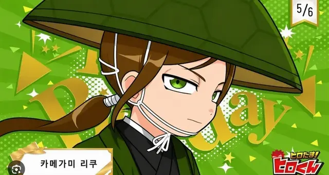 Profile image of 카메가미 리쿠