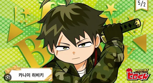 Profile image of 카니이 히비키