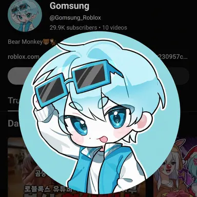 Profile image of Gom-sung