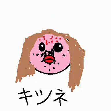 Profile image of キツネ女