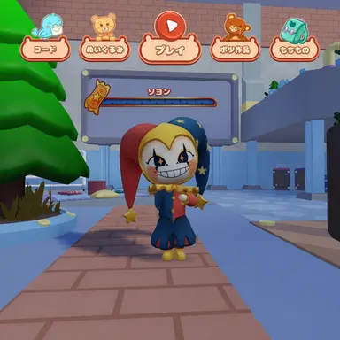 Profile image of マエストロ