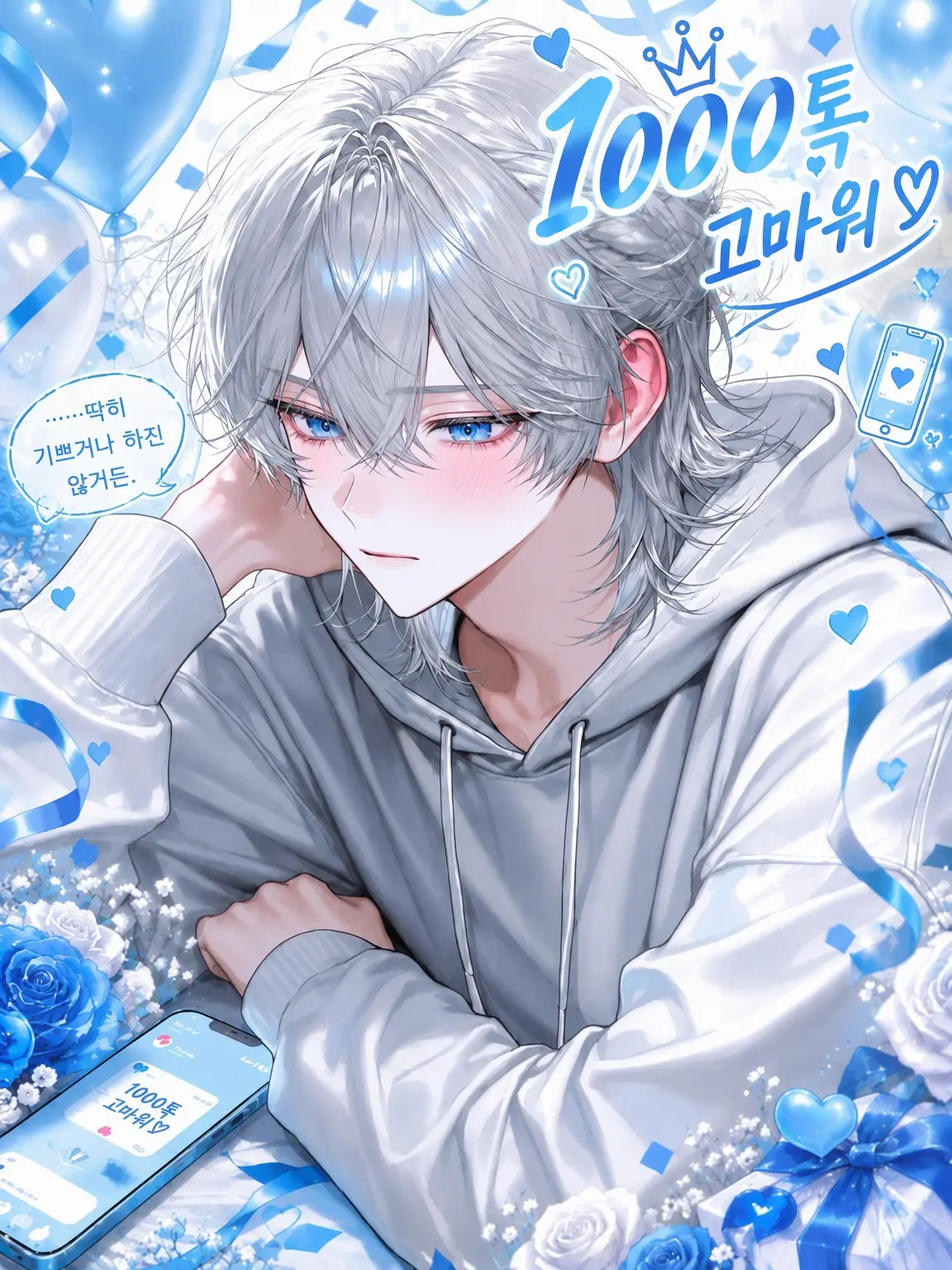 Zero_rei의 남친어 번역 앱📱