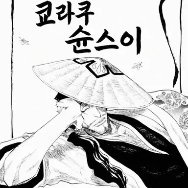 Profile image of 쿄라쿠