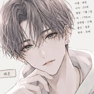 Profile image of 오우시