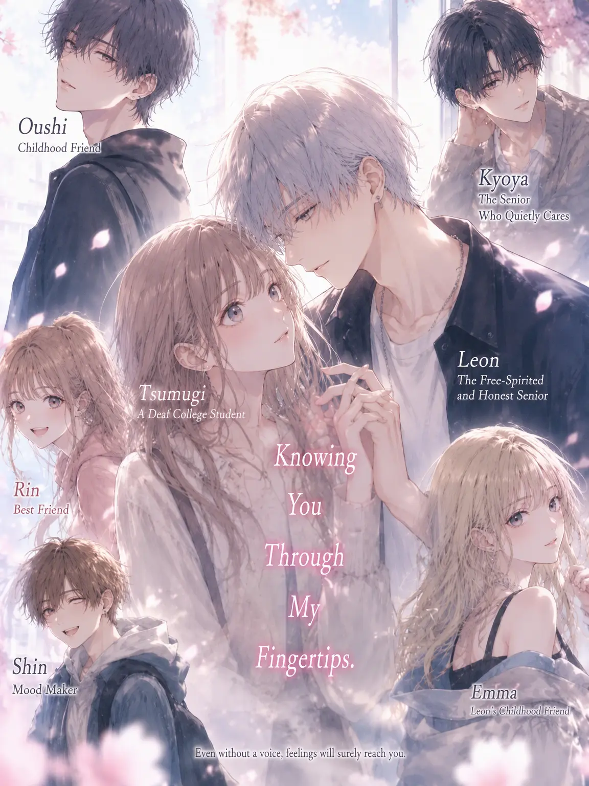kamigasuki3.14의 Knowing You Through Fingertips