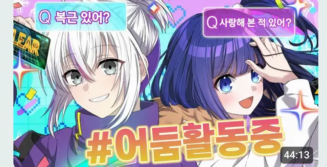 Profile image of 오레쿠로 멤버들