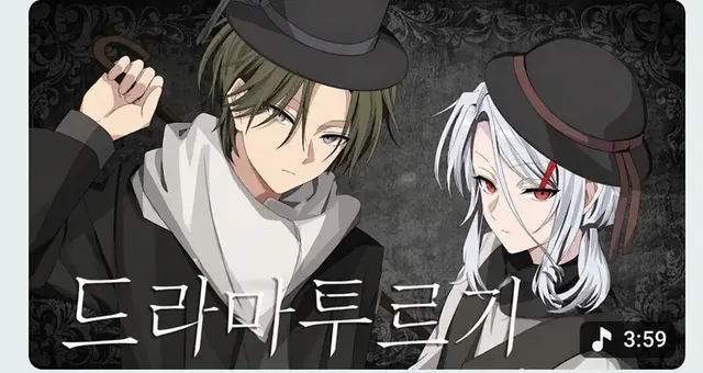 Profile image of 오레쿠로 멤버들
