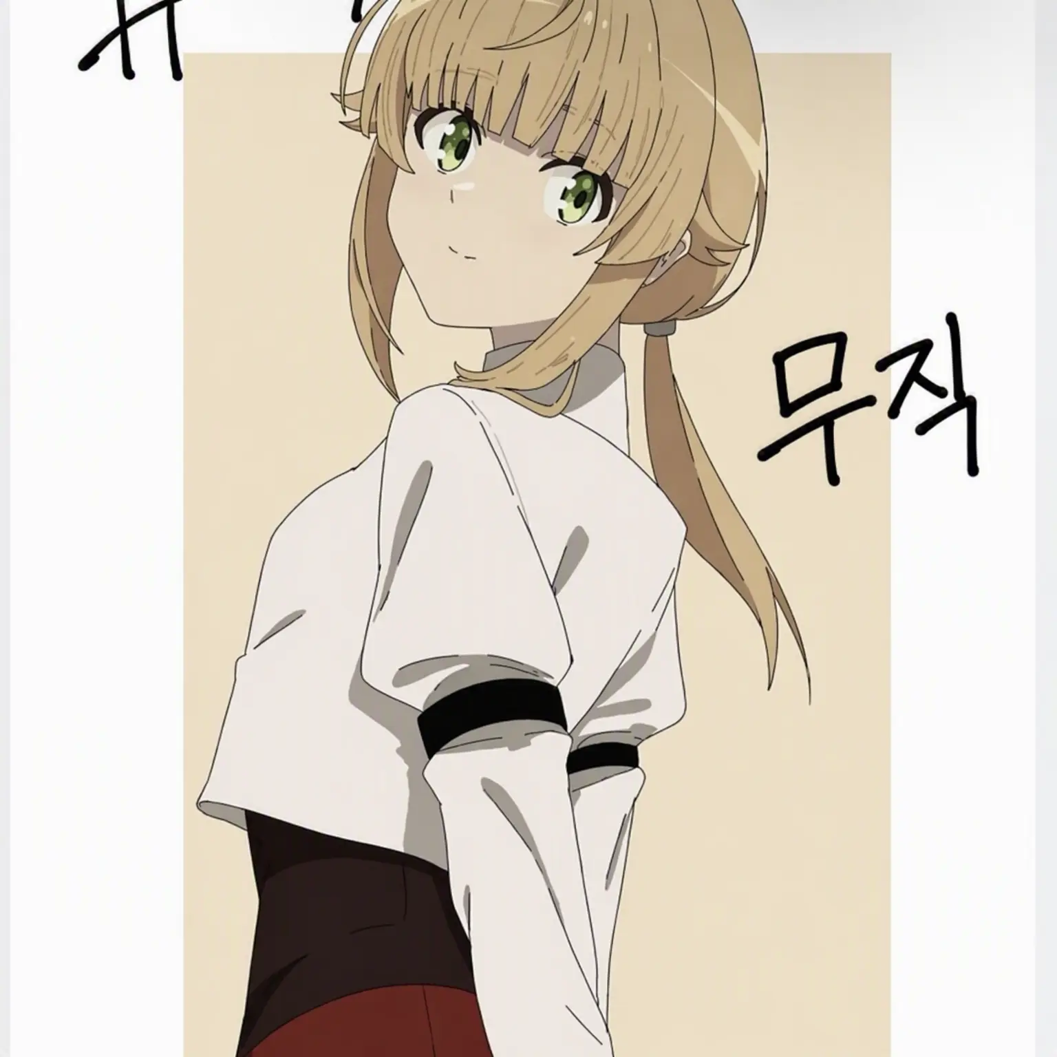 ColdPumi1462의 노른