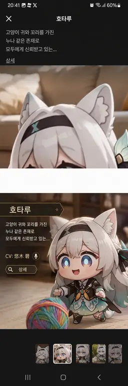 Profile image of 호타루