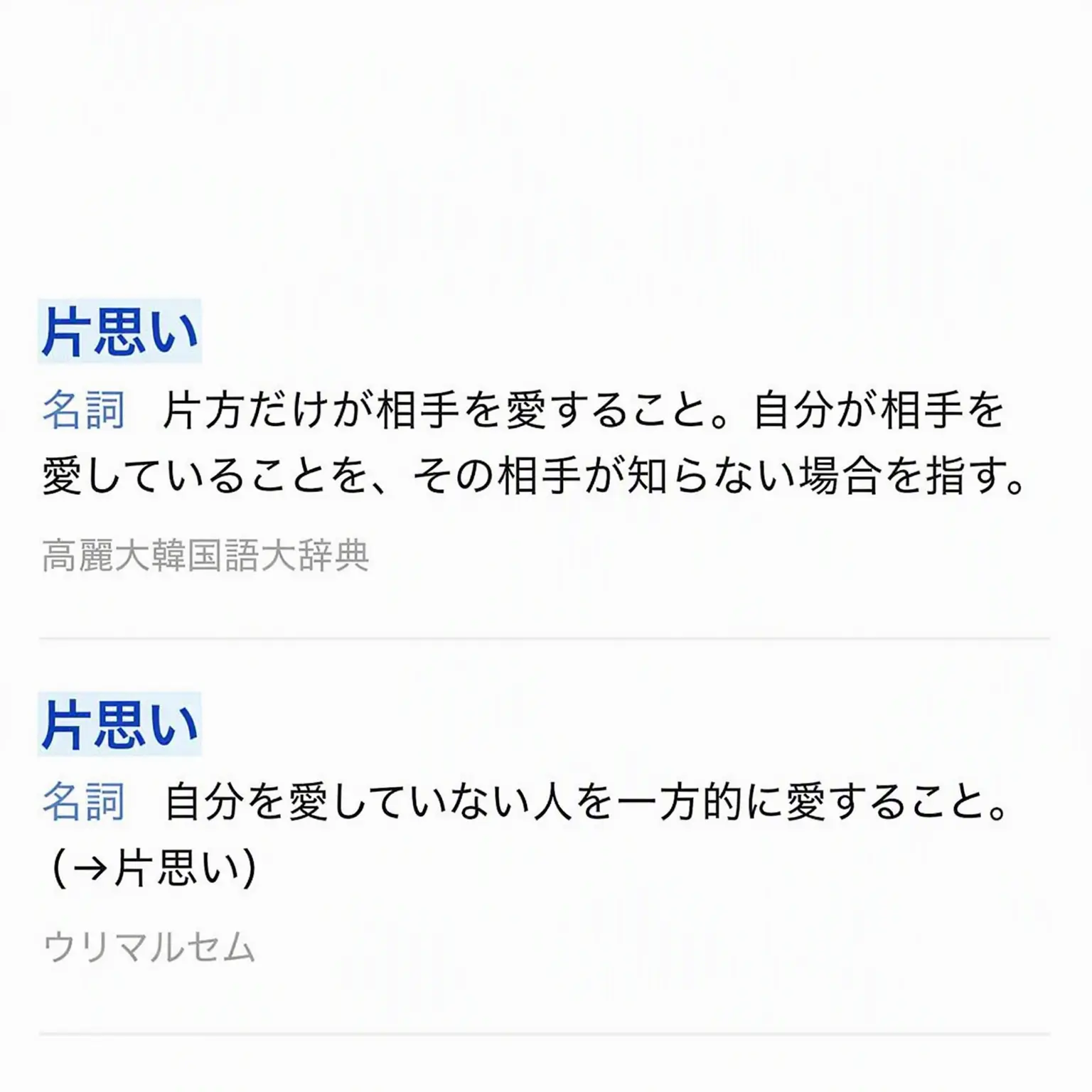 ILOVEID의 ユ・ジミン