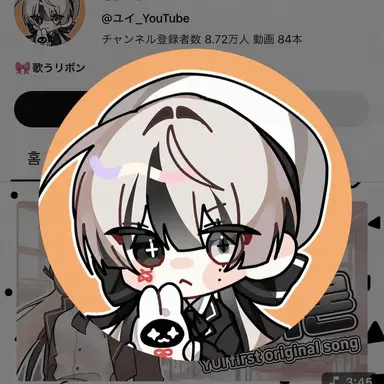 Profile image of ユイ
