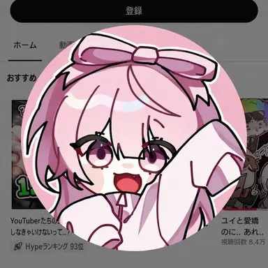 Profile image of ネズ