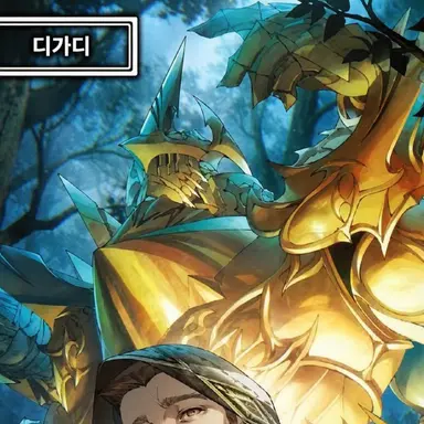 Profile image of 바디가디