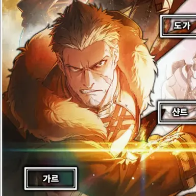Profile image of 갈