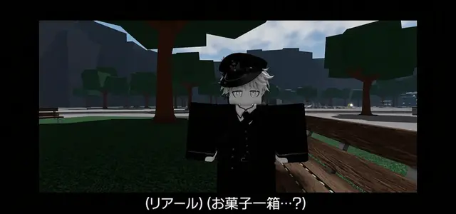 Profile image of リアール