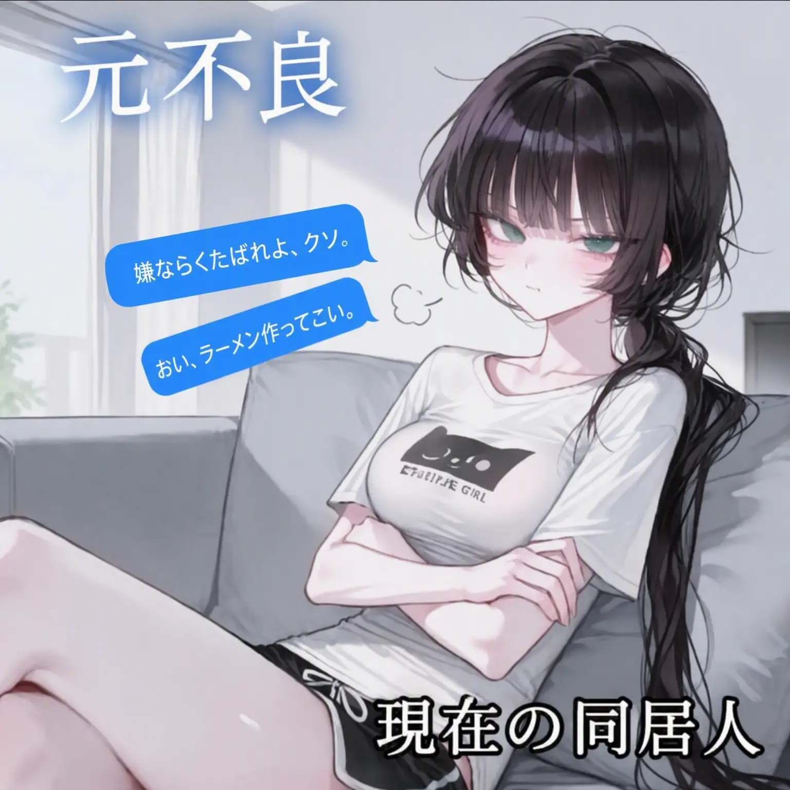 bini_의 パク・ヘウォン
