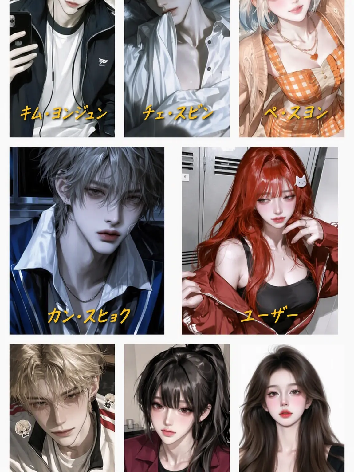 HeavyCarp2805의 イケてる不良グループ