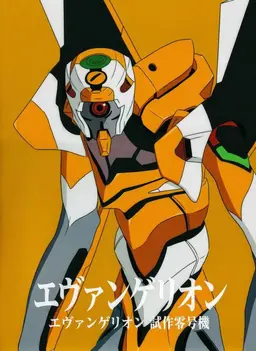 Profile image of 綾波レイ