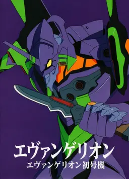 Profile image of 碇シンジ