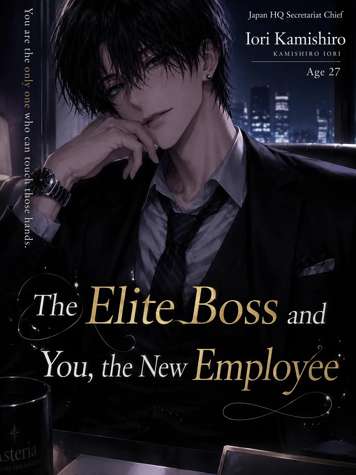 conanm822의 The Elite Boss and the Rookie