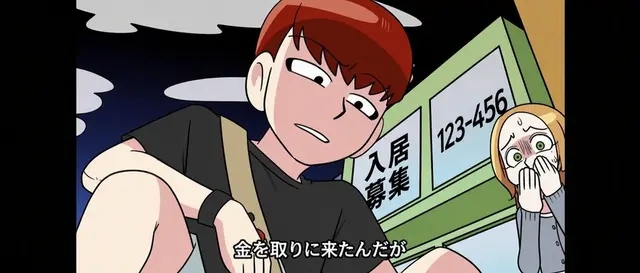 Profile image of ハン・チョッポプ