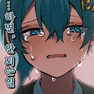 Profile image of 치구사