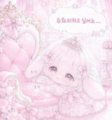 Profile image of 사쿠라